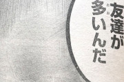 【画像】ヒロアカの内通者、とうとう明かされる！！！！！　ネット民の説ハズレるｗｗｗｗ