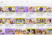 【乃木坂46】再生回数もリセット…寺田×星野『乃木坂配信中』動画が上げ直しに…→理由はこれか…？？