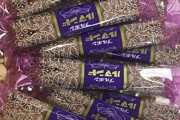 ブルボン「菓子セットにいらない菓子をこっそり混ぜてスペース埋めたろｗ」