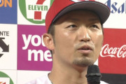 広島・鈴木誠也「今はヤジばかり、いい声援をもらえるように頑張りたい」