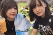 【欅坂46】フェスに来たカップル・・・