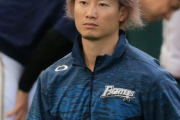 【ゲンダイ】ハム西川、巨人入りへ！