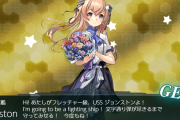 【艦これ】リチャードって何周ぐらいで出たら勝ち組なの？