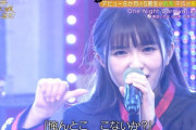 【乃木坂46】氣志團・綾小路翔さん、小川彩の「俺んとこ こないか？」に反応wwwwww