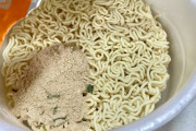 最近のカップラーメン「かやく入れて…お湯入れて…粉入れて…液タレ入れて…」←これ