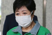 小池都知事、緊急宣言要請も視野　「先手の対応不可欠」　新型コロナ