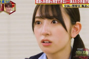 【日向坂46】金村美玖『突破ファイル』のドラマ出演で震えるwww【余計な事までやりましょう】