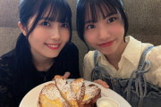 大坪茉乃「西田しゃんとデート♡」
