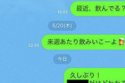 【悲報】ついに女さんもLINE離れへｗｗｗｗｗｗｗｗｗｗｗｗｗｗ