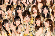 「AKB48」の全盛期が懐かしい