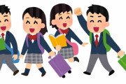 子供の修学旅行、行かせますか？