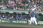 山川穂高17合！12球団本拠地ホームラン達成