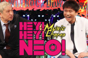 櫻坂46×ダウンタウンの絡みが実現！4/10放送のフジテレビ音楽特番「HEY!HEY!NEO!! MUSIC CHAMP」出演決定！2ndシングル『BAN』披露へ