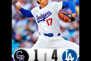 大谷翔平がロッキーズ戦で投手として6回1失点で、打者として先頭打者ホームラン　【海外の反応】