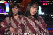 【乃木坂46】遠藤さくら×インフルエンサー 鞭みたいになっててかっこいい.gif【CDTV】