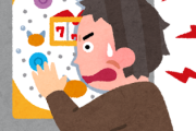 【悲報】パチンコ依存症という難病にを治したいｗｗｗｗｗ
