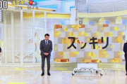 スッキリ加藤「ハイハイ、どーもすみませんでした」←これ