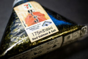 セブンイレブンのおにぎりの値段、限界突破ｗｗｗｗｗｗｗｗｗｗｗｗｗｗｗ
