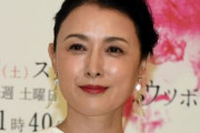 【！？】タレント国生さゆりさん（55）、まさかの「なろう作家」デビューしてたと判明ｗｗｗｗｗｗ