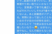 【悲報】非モテ陰キャ、美人レイヤー様にボコボコに論破されてしまう