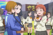 ワイ30代、実家リビングでスパスタ3期を見た結果【ラブライバー】
