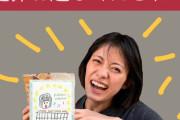 岸本ゆめのが本日新宿歌舞伎町でフリーライブ開催のお知らせ