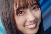 日向坂46清水理央(19)さん「今日はタイタニックの沈没日、素敵な出会いの日だね！」