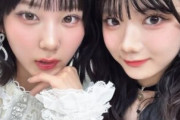 【えばみふ】川嶋美楓ちゃんが江端妃咲ちゃんと撮った2ショットがハロプロでは異例の大バズり