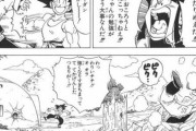 悟空、ベジータって戦闘力常に100以下に押さえてるの？