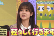 【日向坂46】山下葉留花が持っている意外な資格とは‥