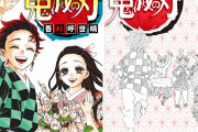 【朗報】少年誌のトップ作家、全て女性になってしまうｗｗｗ