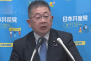 【パワハラ悲報】共産・小池「（赤旗への）反論文掲載は拒否する」産経「うちには要求したよね？」小池「同列に置く議論成り立たない」（会見動画）