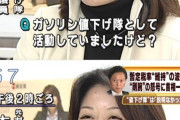 【そんなことしてましたっけ？】前田敦子「AKB時代覚えてない」と衝撃発言へ