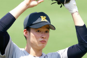 【悲報】U18侍ジャパン、花巻東佐々木と広陵真鍋が選外
