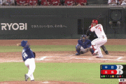 【速報】堂林サヨナラタイムリーｗｗｗｗｗｗｗｗ