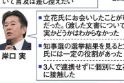 兵庫維新3人の県議、無制限会見のてんまつ　5時間半にわたって語り続けた「正当性」
