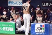 日ハム、今季ワーストタイの借金14に逆戻り　栗山監督「何とかしなきゃいけなかった」