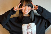 【乃木坂46】美しすぎる・・・最新の賀喜遥香さん、女優並みの美貌！！！！！！