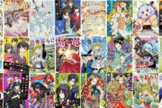 【セール】Kindleストアの｢最大50%ポイント還元｣､マンガボックスの本も38%～45%還元に ｢極！合本シリーズ｣の11円セールも