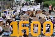 【韓国】慰安婦問題解決求める集会が1600回目　開始から31年…日本政府に謝罪や賠償を求める