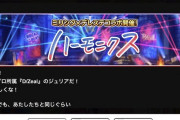 ミリシタP「デレステ初心者なんですが」