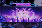 あっという間の30分！！！『乃木坂46 LIVE IN 荒野』セットリスト&レポートまとめ！！！【セトリ】