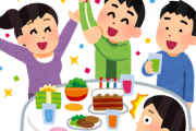 同僚の誕生日て祝うもんなの？拒否したらのけ者にされたんだけどｗｗｗｗｗ
