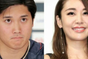 鈴木紗理奈さん、炎上「大谷翔平って顔がパンパン」