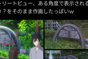 【悲報】日本アニメの質、ガチで下がりまくってしまう……このミスはダメだろ