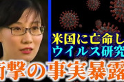 【実業家】＜#堀江貴文氏 ＞苦言「無症状なのに無駄にホテルに隔離されるとかよーわからん」  [Egg★]