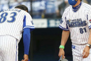 横浜ベイスターズが弱い理由
