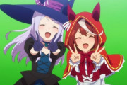 『ウマ娘 プリティーダービー Season 2』11話感想 テイオーとマックイーンのハロウィンデート！