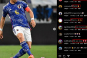 【悲報】遠藤航のW杯予選出場を伝えるリバポインスタ公式のコメ欄がTAKIに支配されてしまうｗｗｗ