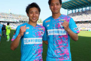 【J1第15節】サガン鳥栖、鹿島に2発逆転勝利で3試合ぶり白星！山下敬大＆樋口雄太がゴール